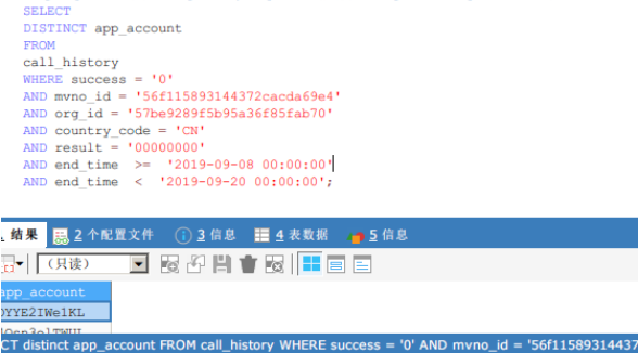 sql查询中如何进行group by慢查询优化