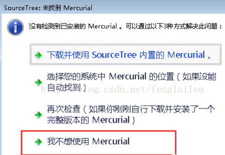 Git神器sourceTreesetup怎么用