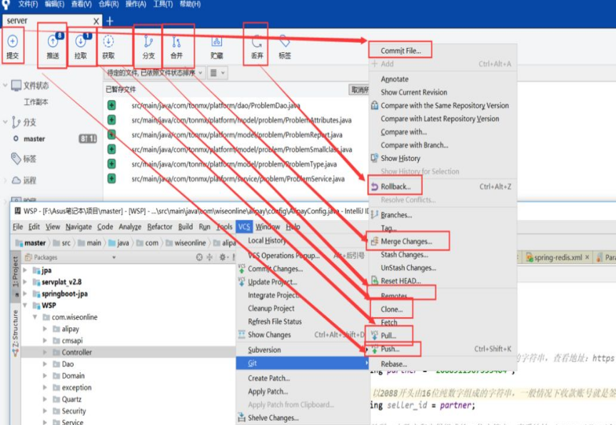 Git神器sourceTreesetup怎么用