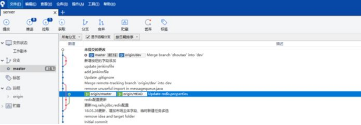 Git神器sourceTreesetup怎么用