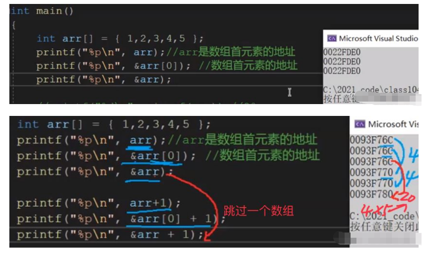 C语言数组创建的方法有哪些