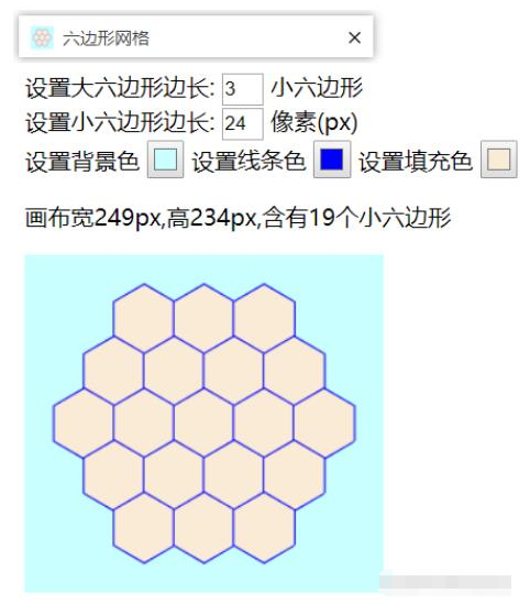 如何用JavaScript Canvas绘制六边形网格