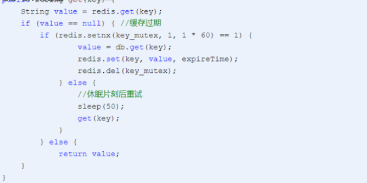 Java緩存設(shè)計(jì)要考慮哪些問題