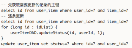 MySQL 数据库中update语句会不会发生死锁