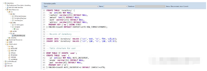 怎么用Java web实现宿舍管理系统