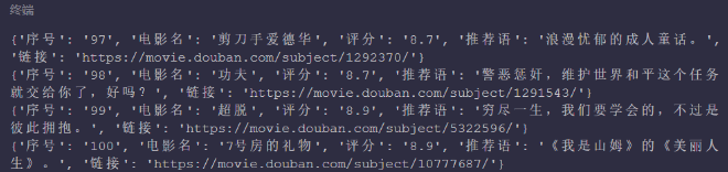 怎么用python爬取豆瓣前一百电影