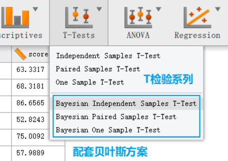 统计软件JASP怎么用