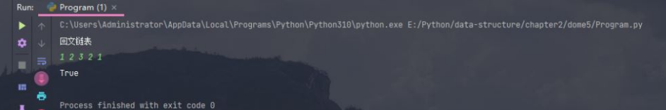 Python判断回文链表的方法是什么