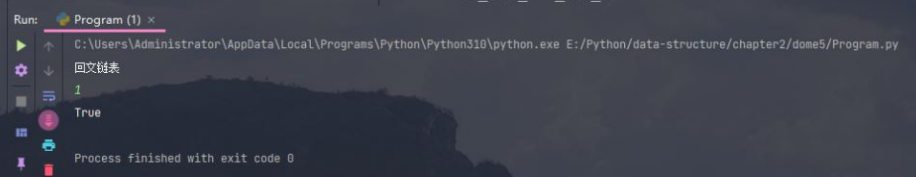 Python判断回文链表的方法是什么