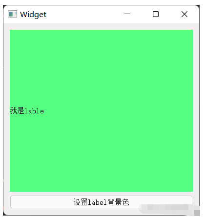 C++ Qt QColorDialog怎么使用