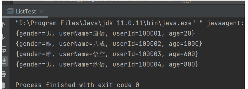 jdk8中怎么使用stream实现对象属性的合并