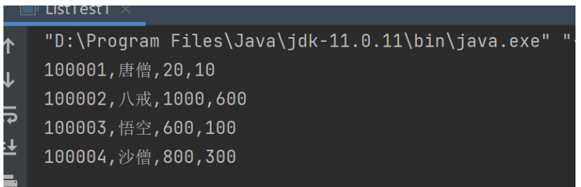 jdk8中怎么使用stream实现对象属性的合并