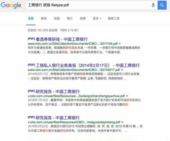 搜索引擎用的提高Google搜索效率技巧是什么