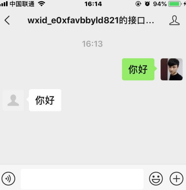 EasyWechat如何开发微信公众号自动回复