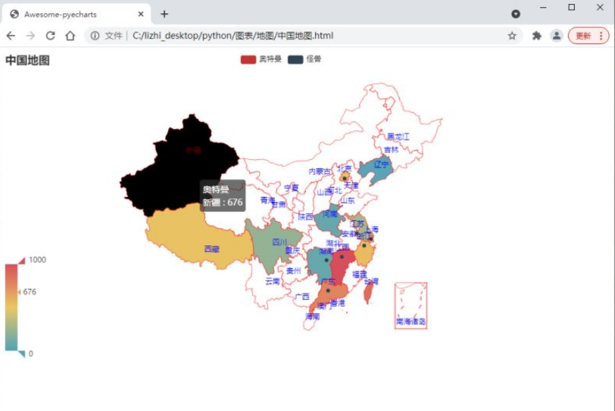 Python pyecharts实现绘制中国地图的实例分析