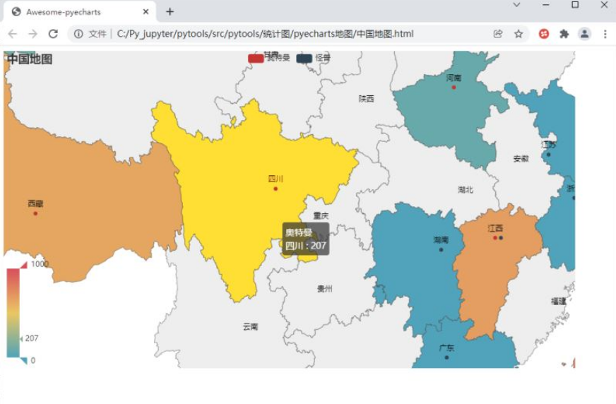 Python pyecharts实现绘制中国地图的实例分析