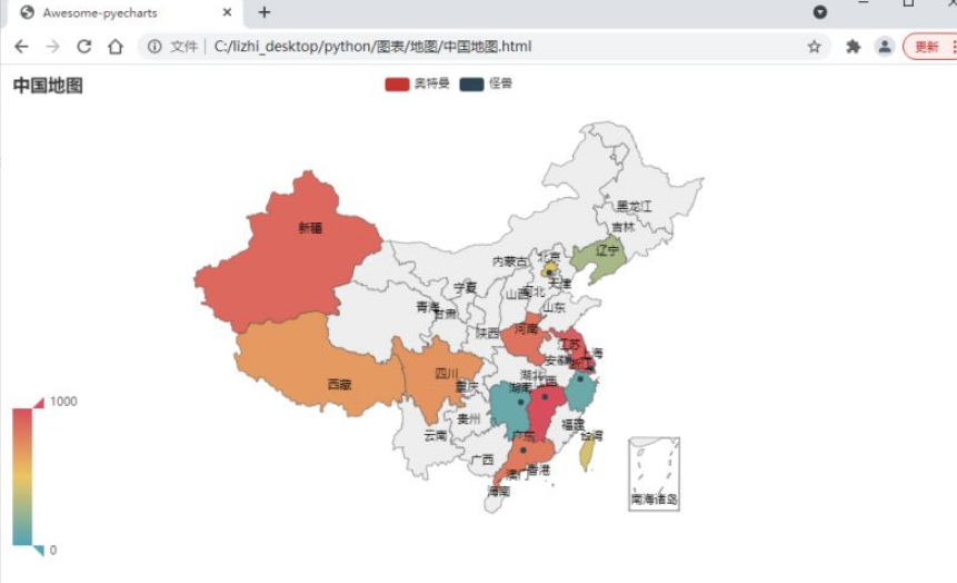 Python pyecharts实现绘制中国地图的实例分析