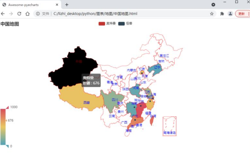 Python pyecharts实现绘制中国地图的实例分析