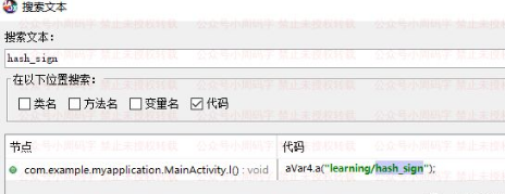 写爬虫遇到APP的请求有加密参数时该怎么解决