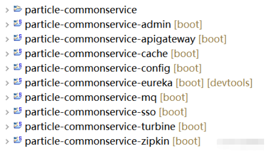 spring cloud云架构common-service代码结构是怎样的