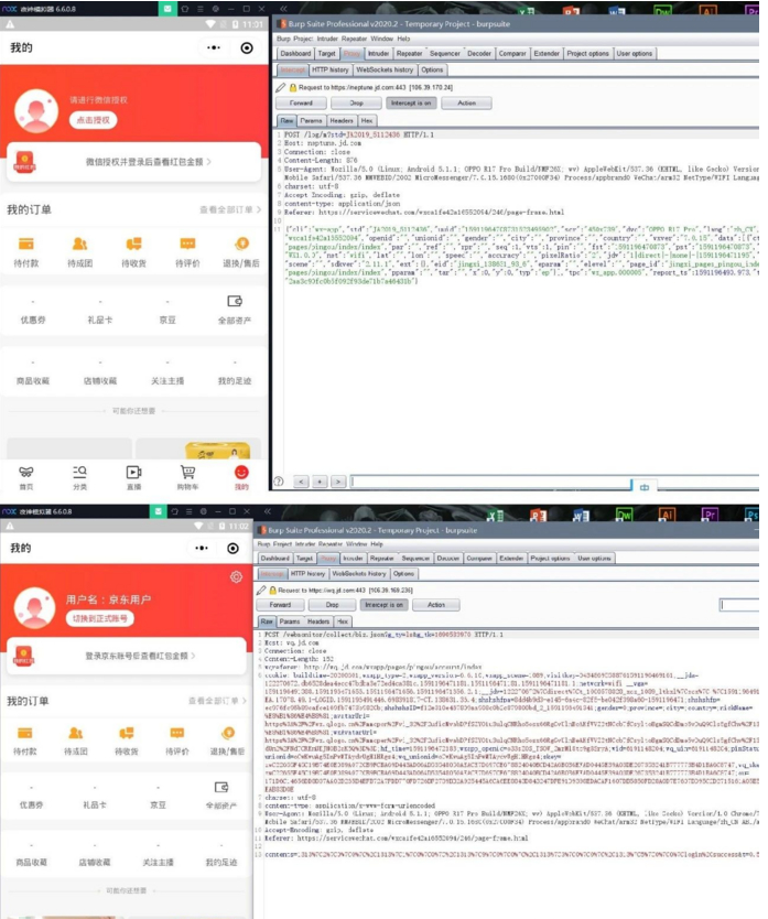 edxposed框架+trustmealredy模塊如何實現(xiàn)抓包小程序