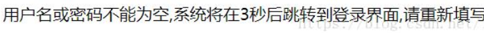 php如何实现简单密码登录