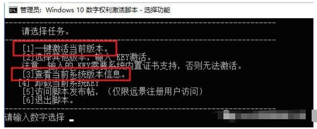 Win10系统永久性激活的方法是什么