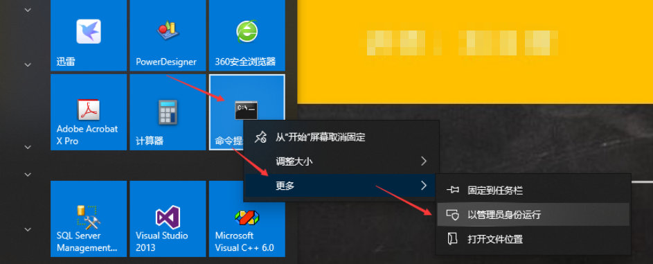 Win10如何开启休眠功能