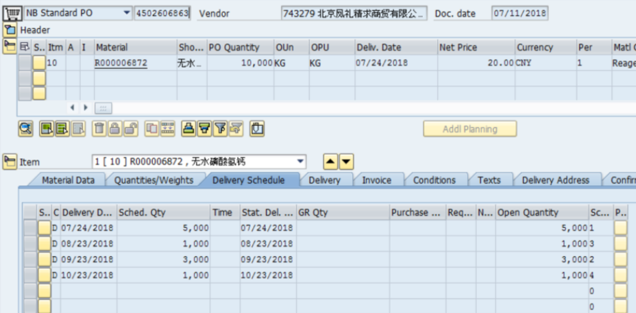 SAP MM PO中的Delivery Date是不是保存在EKPO表里