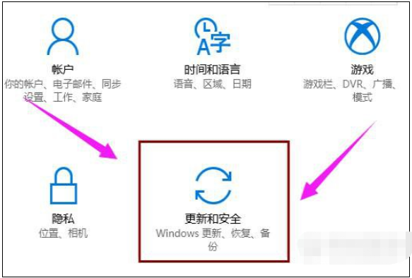 win10預(yù)覽版怎么升級成正式版