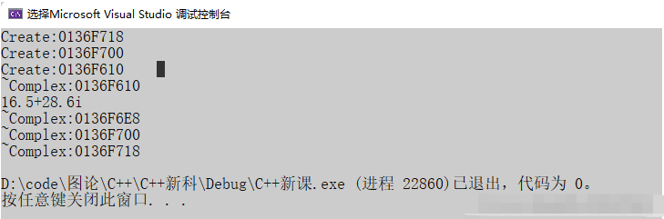 C语言运算符的重载实例分析