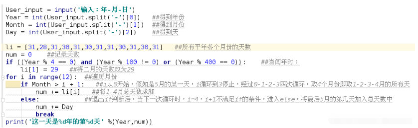 Python的列表怎么创建和删除