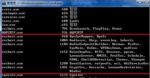 svchost進(jìn)程怎么清除