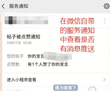 如何分析APP测试及流程