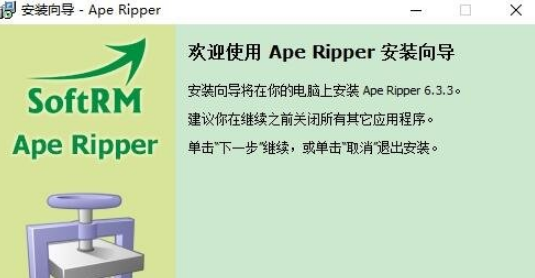 ape如何转换成wav格式