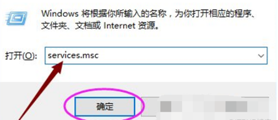 WIN10怎么打开远程桌面管理