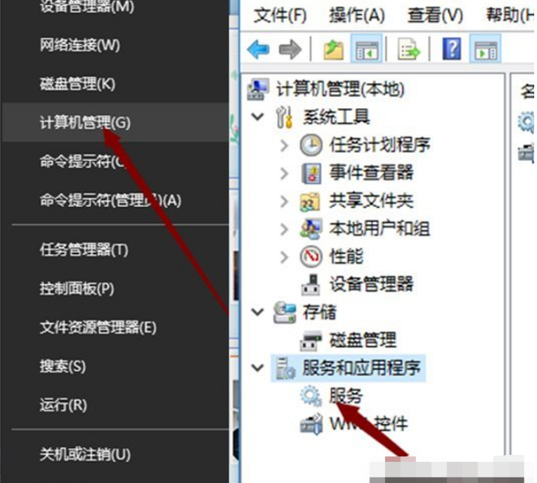 WIN10怎么打开远程桌面管理