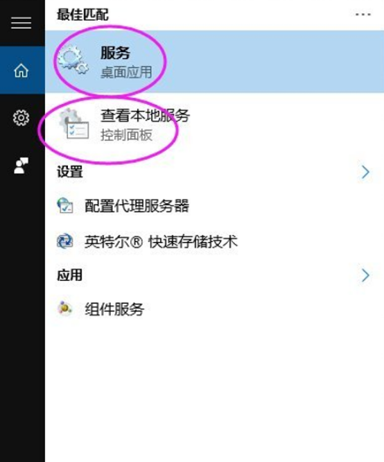 WIN10怎么打开远程桌面管理