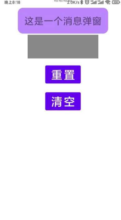 怎么用Android PopUpWindow实现卡片式弹窗