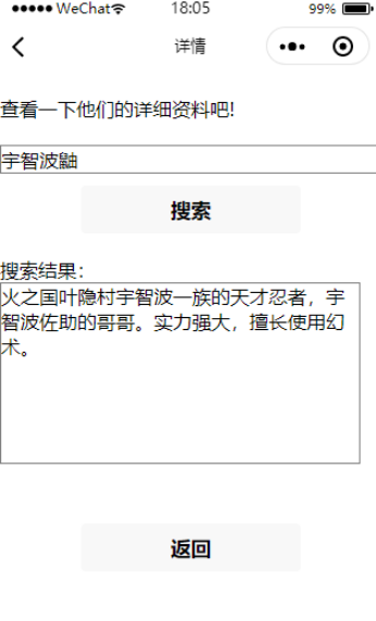 微信小程序怎么连接MySQL数据库