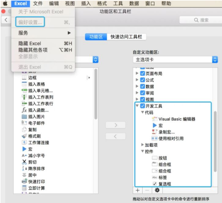 Python+xlwings如何制作天气预报表