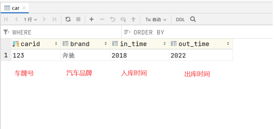 如何用python实现操纵mysql数据库插入