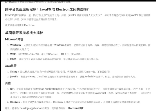 IDEA一键如何查看Java字节码及其他类信息插件