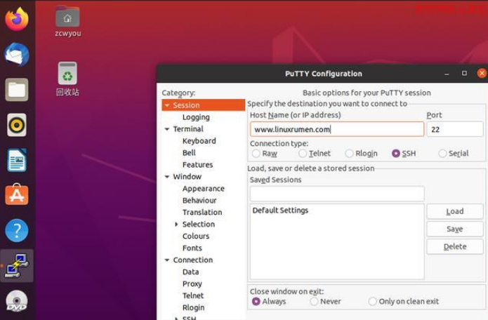 怎么在Linux上安装PuTTY