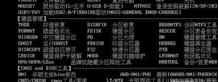 Linux系统ghostgg该怎么使用