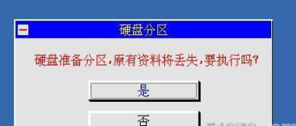 Linux系统ghostgg该怎么使用