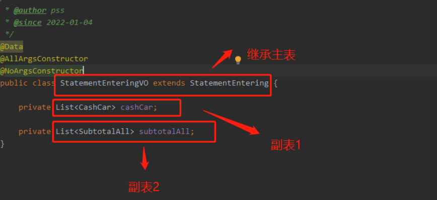 springboot怎样使用mybatis一对多的关联查询问题