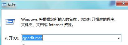 Win7系统Windows Defender更新提示错误0x80070643的解决方法是什么