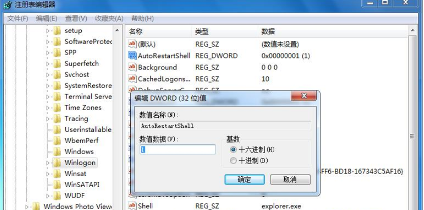 Win7系統(tǒng)提示恢復(fù)active desktop該怎么解決