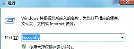 win7系统怎么设置处理器内核数